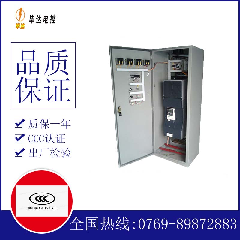 谢通门XL-21配电柜